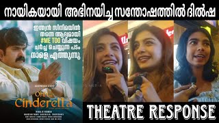 OhhCinderella Movie Theatre Response  Public Review  Anoop Menon  Dilsha [upl. by Ohce]