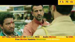 Dongri ka raja 7sky Movies trailer [upl. by Abram]