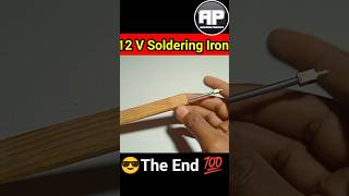 How to make a soldering iron  Solding iron kaise banaen shorts soldringiron [upl. by Redan121]