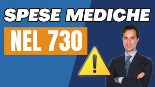 SPESE MEDICHE NEL 730 TRE COSE IMPORTANTI DA SAPERE [upl. by Elwina148]