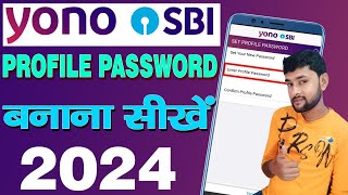 sbi profile password kaise banaye 2024  SBI internet banking ka profile password kaise banaye [upl. by Olney68]