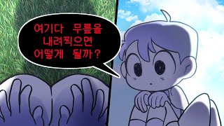 어린 아이를 혼자 놔두면 안되는 이유 썰  animation [upl. by Nivlag]