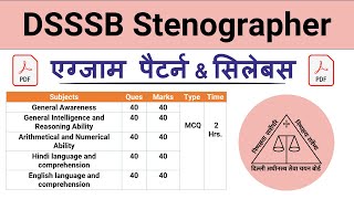 DSSSB Stenographer Syllabus 2023  DSSSB Stenographer Syllabus 2024  DSSSB Steno Syllabus 2023 [upl. by Marley262]