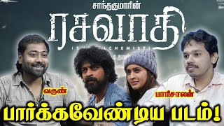 திராவிடர்களுக்கு ஏன் எரிகிறது🔥 Rasavathi Movie Detailed Review  Paari saalan and Varun [upl. by Badr]