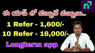 Earn money online telugu  Work from home telugu  Navi app telugu [upl. by Rod]