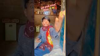 હે તારા હડતી રાતે ફોન આયા તા comedy Gujaratinewstatus [upl. by Nell]