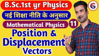 Position amp Displacement Vector  Bsc 1st yr physics [upl. by Nelyk]