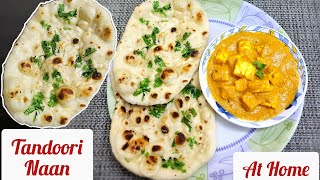 Tandoori naan बनाए अब घर के तवे पर No yeast No oven super soft naan recipe naan [upl. by Schonfeld]