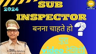 MP SUB INSPECTOR 2024 भर्ती आ गई jhss vyapam peb phq education study [upl. by Norek]