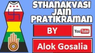 Sthanakvasi Jain Samvatsari Pratikraman 20 Logas [upl. by Eigriv35]