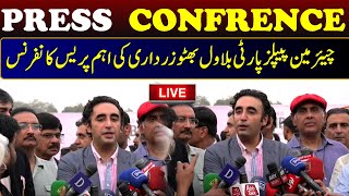 LIVE  PPP Chairman Bilawal Bhutto Important Press Confrence [upl. by Nywrad773]