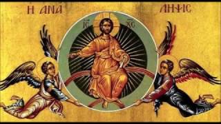 Prayers of the Orthodox Church The Psalter The First Kathisma [upl. by Iak]