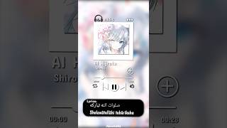 Al Hijrotu🤍  Shiroko Cover🎵🥰  Shiroko Edit🥀 presetalightmotion bluearchiveaicover aishiroko [upl. by Fidele]