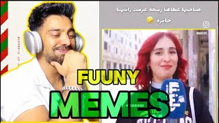 موت ضحك مع أكرم 😂funny memes 😂🤷🏻مشكل إجتماعى ⛔️ [upl. by Danni]