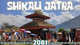 SHIKALI Jatra2081 khokana by Tbrothers69 😊 [upl. by Ellevart973]