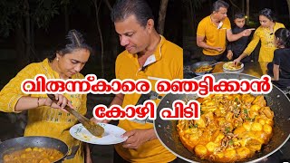 എല്ലാവർക്കും ഇഷ്ടമാകുന്ന കോഴി പിടി Kozhiyum PidiyumFamily vlog AJUS WORLD [upl. by Levania239]