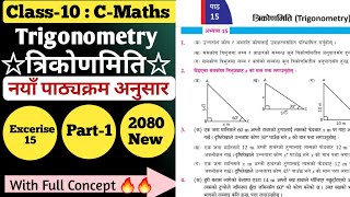 Class 10 Compulsory Mathematics Chapter15 Trigonometry त्रिकोणमिति Exercise 15 Solution 2080 New [upl. by Greenland]