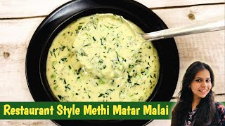 Restaurant Style Methi Matar Malai  How To Make Methi Matar Malai  Taptis Kitchen [upl. by Inalak]