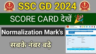 SSC GD 202324 Score Card Kaise Dekhe  Normalization Marks kaise check kare [upl. by Raouf]