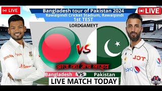 ban vs pak live  বাংলাদেশ বনাম পাকিস্তান টেস্ট ১ম দিন দেখি। Bangladesh vs Pakistan Live  2nd Day [upl. by Wojcik496]