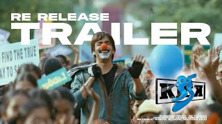 Kick Re Release Trailer  Ravi Teja  ileana  Ss Thaman  Surender Reddy [upl. by Einneb987]