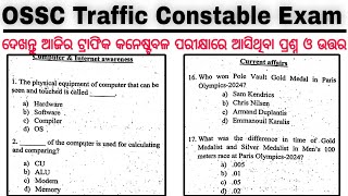 OSSC Traffic Constable Exam Unofficial Answer Key  OSSC Current Affairs OSSC Computer Awareness [upl. by Izak570]