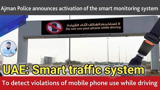 Revolutionary UAE Traffic Tech Spots Phone Use And Seatbelt Violations [upl. by Andras]