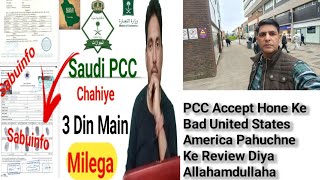 🇸🇦 How To Get Police Clearance Certificate in Saudi Arabia  Saudi PCC 3 Din Main milega sabuinfo [upl. by Zetes]