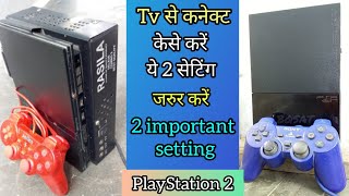 rasila combo ps2 ya ps2 slim ko tv se kese connect  ps2 important setting [upl. by Letnahc]