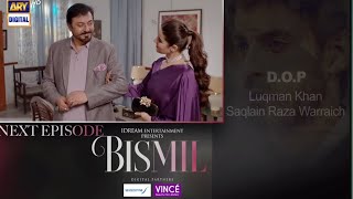 New Bismil Drama Episode 27 promo Bismil Episode 27 Review [upl. by Aiht21]