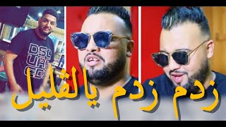 Cheb Mustapha amp Mehdi Palolo  زدم زدم يالڨليل  Zdam Zdam Ya Galil  Live 2021  قنبلة التيك توك [upl. by Elmira]