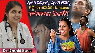 Symptoms of Low Blood Sugar in Telugu  Dr Deepthi Kareti [upl. by Avraham]