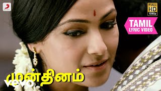 Tamil Latest surer Hit Melody songs 🎧 [upl. by Ong]