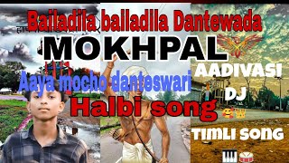 Bailadila Bailadila  Bastar Jaadoo  HalbiSong Remix Dj Tushar Official [upl. by Riella]