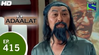 Adaalat  अदालत  Karate  Episode 415  25th April 2015 [upl. by Durno334]