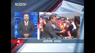 MORNING NEWS FATAFAT  NEWS24 TV [upl. by Bremen106]