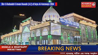 ZikrEShahadatEImam Hussain AS at Bayn AlHaramayn by Dr Syed Sha Atef Ali Al Quaderi Part 13 [upl. by Anneehs]