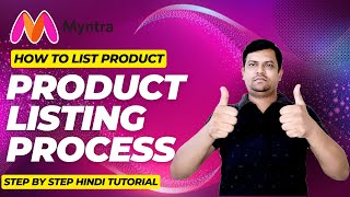 How to list products on myntra step by step process  Latest method of listing on myntra 2024 [upl. by Bobker]