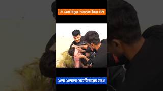 কার মেকআপ গুড়ো করে হলি খেললে জয়ের সাথে রাকিব হোসাইন মেহেদী  JR With BD  rakib hossain new vlog [upl. by Germin]