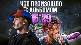 ПОТЕРЯННЫЙ АЛЬБОМ PLAYBOI CARTI и LIL UZI VERT «1629» [upl. by Adne]