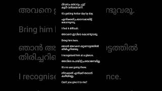 Spoken English Malayalam spokenenglish [upl. by Naejamron294]