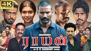 Raayan Full Movie In Tamil 2024  Dhanush Dushara Vijayan SJ Suryah Sundeep  360p Facts amp Review [upl. by Murphy]