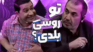 قیمت بهترین مترجم فیلم‌های روسی 😂😂 سیامکو خوووب اسکل کرده [upl. by Bever146]