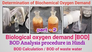 Determination of Biochemical Oxygen Demand BOD part2  BOD Analysis procedure in Hindi  BOD 🧪🧫 [upl. by Heron]