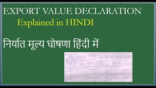 Export value declaration with English subtitles [upl. by Narud]