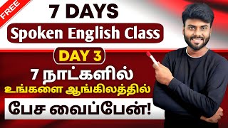 Day 3  Free Spoken English Class in Tamil  Basic English For Beginners  English Pesa Aasaya [upl. by Surat]