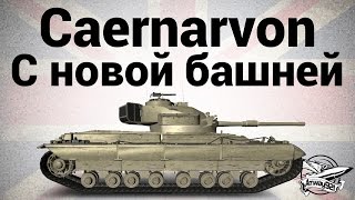 Caernarvon  С новой башней [upl. by Mylander]