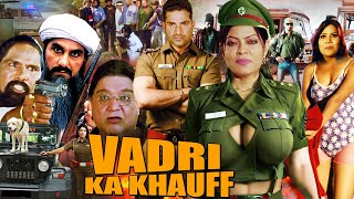 Vardi Ka Khauff  Hindi Full Movie  Anu Kashyap Ashika Nafe Khan Anil Nagrath [upl. by Nelehyram]