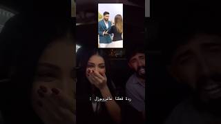 Finally Oussi proposed to Sherine [upl. by Einafets]