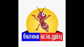 KOVAI KATTUERUMBU is live [upl. by Teteak]